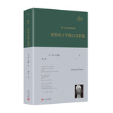 世界的十字路口及其他（默温曾两度荣获普利策诗歌奖，他追溯古老的传统，也发掘现代主义诗歌传统）