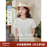 茵曼（INMAN）凉感多色基础款女装开衩短袖t恤通勤2026夏季新品上衣 月牙白 优先发货 -18525114 修身版型建议可拍大一码 M
