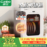康宝（Canbo）消毒柜小型家用不锈钢台式婴儿奶瓶碗筷收纳高温二星热风消毒碗柜烘干【政府补贴】XDR53-LC3M