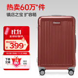 Diplomat外交官行李箱24英寸大容量拉杆箱男扩充层密码旅行箱女TC-6013TM
