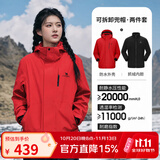 骆驼（CAMEL）三防冲锋衣户外登山服防风防水防污三合一运动外套 AD12263514X，抓绒内胆 耀眼红 男女 XS