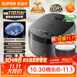 苏泊尔（SUPOR）小电饭煲2-3人3升蓝钻不粘内胆家用电煮锅智能预约煮饭煮粥多功能一锅多用小型电饭锅30FC0187