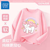 真维斯（Jeanswest）儿童长袖t恤纯棉女童春秋中大童秋装打底衫宽松可爱上衣女孩童装 粉 粉粉独角 130 cm