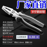 谛欧诺 DIONO德式多功能钢丝钳斜嘴钳工业级省力手钳电工钳老虎钳万用尖嘴钳子 家用普通款-8寸钢丝钳