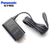 松下剃须刀充电器RC1-80适用于ES-RT64 LV50 GA20 LC20 GA21 ST2P 