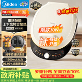 美的（Midea）电饼铛 双面加热 家用煎饼煎烤机烙饼锅 加大加深烤肉电煎锅火力可调电饼档JKC30J58