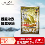 老鬼（OLDGHOST）鱼饵大野战腥香鲫鱼鲤鱼草鱼鳊鱼湖库江河池塘野钓饵料基础饵300g