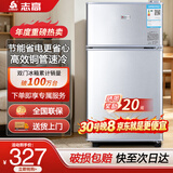 志高（CHIGO）小冰箱迷你小型家用冷藏冷冻两用宿舍出租房用双门办公室电冰箱节能省电 【铜管速冷】118银色【全国联保丨节能省电】