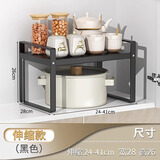 坤奉可伸缩厨房置物架橱柜内柜子分层架台面隔板置物架微波炉收纳锅架 黑色-28*26【可伸缩24-41】