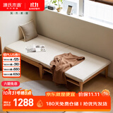 源氏木语全实木折叠沙发床橡木两用伸缩沙发0.9m沙发床椰棕垫白色