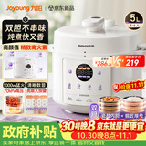九阳（Joyoung）5L大容量4-5人瓷晶内胆电压力锅压力煲智能电高压锅智能预约电饭锅Y-50C10