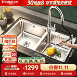 欧琳（OULIN）水槽双槽0涂层SUS304不锈钢洗菜盆洗碗池台盆厨房大双槽