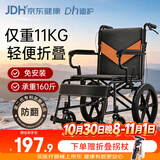 迪护手动轮椅轻便折叠老人专用出行可自推手推可折叠便携式老年人小型 16寸小轮款（实心胎）无坐便/不能自推