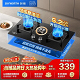 创维（Skyworth）燃气灶煤气灶双灶家用 5.2kW大火力 天然气嵌入式台式两用双灶具猛火钢化玻璃面板易清洁JZT-Z217B