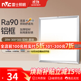 雷士（NVC）厨房灯led集成吊顶吸顶灯扣板灯卫生间平板灯面板灯20w