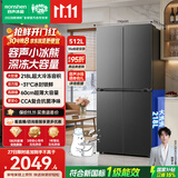 容声小冰熊512L深冻大容量十字四开门净味电冰箱2026新款超薄家用一级能效国家补贴BCD-512D30CNLBD灰