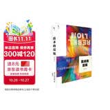 技术的反叛 科学哲学的思考 技术时代的理论指南