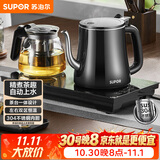 苏泊尔（SUPOR）全自动上水壶茶台一体玻璃养生壶煮茶泡茶烧水壶多段保温电热水壶电茶炉SW-08C07