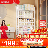 溢彩年华置物架卫生间门后架子多层落地洞洞板超薄缝隙浴室收纳架6450WH
