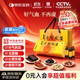 东阿阿胶 复方阿胶浆 20ml*48支  补气养血 阿胶补血口服液  礼盒装提高睡眠 失眠 食欲不振 京东大药房