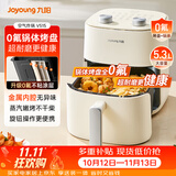 九阳（Joyoung）空气炸锅蒸烤一体2026新款0氟钛瓷家用多功能免翻面空气炸锅 5.3L大容量热风烘炸金属内腔V515