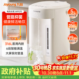 九阳（Joyoung）电热水瓶热水壶烧水壶电热水壶 316L不锈钢内胆六段控温保温 恒温水壶 K50ED-WP570