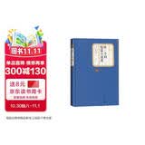 名著名译精装：欧·亨利短篇小说选 欧亨利 王永年 翻译 外国文学 精装 小说 人民文学出版社