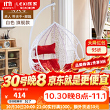 乐系（LEXI） 吊椅双人鸟巢秋千吊篮家用室内阳台吊兰户外吊床藤椅摇篮椅躺椅 【橡胶木】单人白色细藤加大号+脚踏 静音款