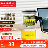金灶（KAMJOVE） 飘逸杯茶道杯玻璃茶壶泡茶壶茶具玲珑杯泡茶器茶壶玻璃壶花茶壶 TP-160（500ml）