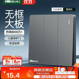 NVC雷士电工开关插座 三开单控86型暗装墙壁开关面板 N25雾感灰儿童保护门