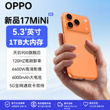 OPRO手机 5.3英寸高刷小屏迷你智能小手机 天玑900旗舰芯1TB大内存 6400W高清像素快充大电池5G全网通 活力橙 16+512GB 官方标配
