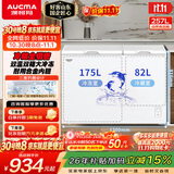 澳柯玛（AUCMA）双温系列257升双箱家用冰柜 冷藏冷冻卧式双门钢板冰箱冷藏全铜管一级能效 BCD-257CHN 以旧换新