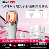 Ulike【11.11正式开抢】超光炮Pro  家用面部美容仪 光子嫩肤紧致细腻淡纹祛黄  生日礼物送老婆