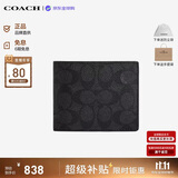 蔻驰（COACH）【品牌直供】老花款男士时髦钱包黑CW380 生日礼物送男友