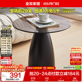 全友家居意式极简客厅钢化玻璃圆形小茶几家用小户型沙发边几茶桌茶台