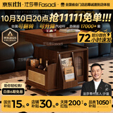 法莎蒂升降茶几折叠移动推车实木茶台茶桌小户型客厅多功能餐桌 【胡桃色】可移动升降折叠小推车边几