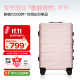Diplomat外交官时尚拼色拉杆箱行李箱男女密码箱登机旅行箱TC-26032