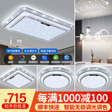 梵季（Fanji）客厅灯现代简约大气led吸顶灯卧室灯餐厅灯中山灯具组合全屋套餐 大号（3室2厅）无极套餐5