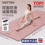 yottoy瑜伽垫 健身垫TPE防滑加厚加宽185*80cm初学者男女舞蹈地垫子家用