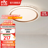雷士（NVC） led吸顶灯主卧次卧室灯温馨吸顶灯饰灯具大气现代简约浪漫吸顶灯 【星云-白金款】36瓦 三色卧室灯