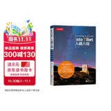 入藏八线（中国国家地理  才华烨主编  自驾游  进藏旅游线路 户外旅游  ，出行路线信息，经验分享，去西藏，有这一本足够了！陈坤、王静、康辉、李栓科推荐）