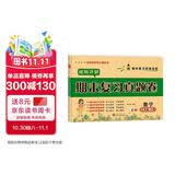 期末复习真题卷【北师版】数学3三年级下册试卷测试卷【带视频讲解】全套期末冲刺100分期末同步单元达标小结月考检测期中期末专项训练总复习模拟提高训练赠复习思维导图培优小状元