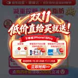 【原研进口】礼来 穆峰达 替尔泊肽注射液 2.4ml:40mg*1支 
