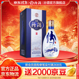汾酒青花20业绩长虹版【纪念股票上市30周年】清香型白酒 53度 500mL 1瓶