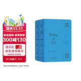 宋词鉴赏辞典（典藏版）皮面精装 宋词大全集 中学生文学鉴赏工具书