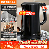 苏泊尔（SUPOR）电水壶 双层防烫烧水壶热水壶1.7L大容量 全钢无缝内胆304不锈钢电热水壶SW-17J419