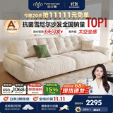 帕沙曼云朵沙发布艺可拆洗小户型客厅奶油风雪尼尔沙发多功能 2630ZF 【常规款】2.8米多人位 雪尼尔TY74【豪华版】 羽绒+轻弹棉+紫罗兰+竹炭海绵