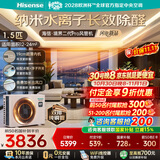 海信境界二代pro中央空调1.5匹风管机一拖一家用嵌入式空调外机双排纯铜管HUR-35KF/Y1DZBp/PNd-1