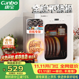 康宝（Canbo）消毒柜小型家用不锈钢台式婴儿奶瓶碗筷收纳高温二星热风消毒碗柜烘干【政府补贴】XDR53-LC3M