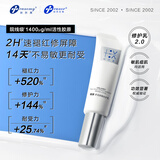 创尔美（Trauemy）胶原修护乳保湿养肤强韧屏障清爽滋润干燥肌肤乳液敏感肌祛痘礼物 二代修护50g*2+次抛5支*2